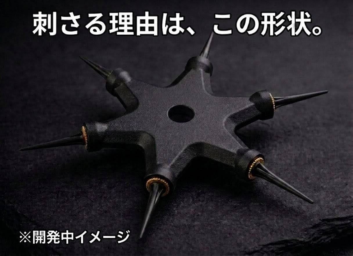 手裏剣ダーツ」誕生10周年！刺さりやすさを極めた新型「六方手裏剣