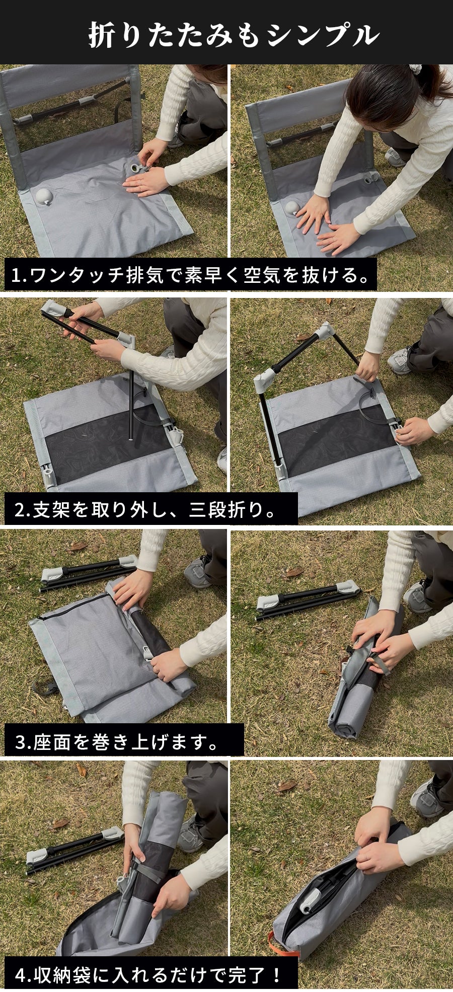 Makuake｜リラックス空間を！軽量・コンパクトな快適アウトドアチェア