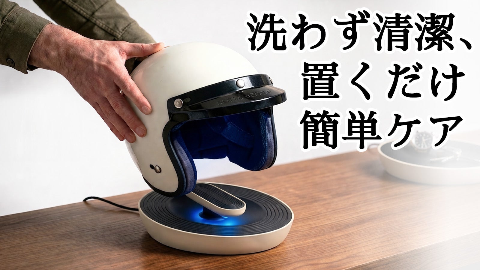 スニーカー好きのための近未来型シューズディスプレイ【FLYSHOES