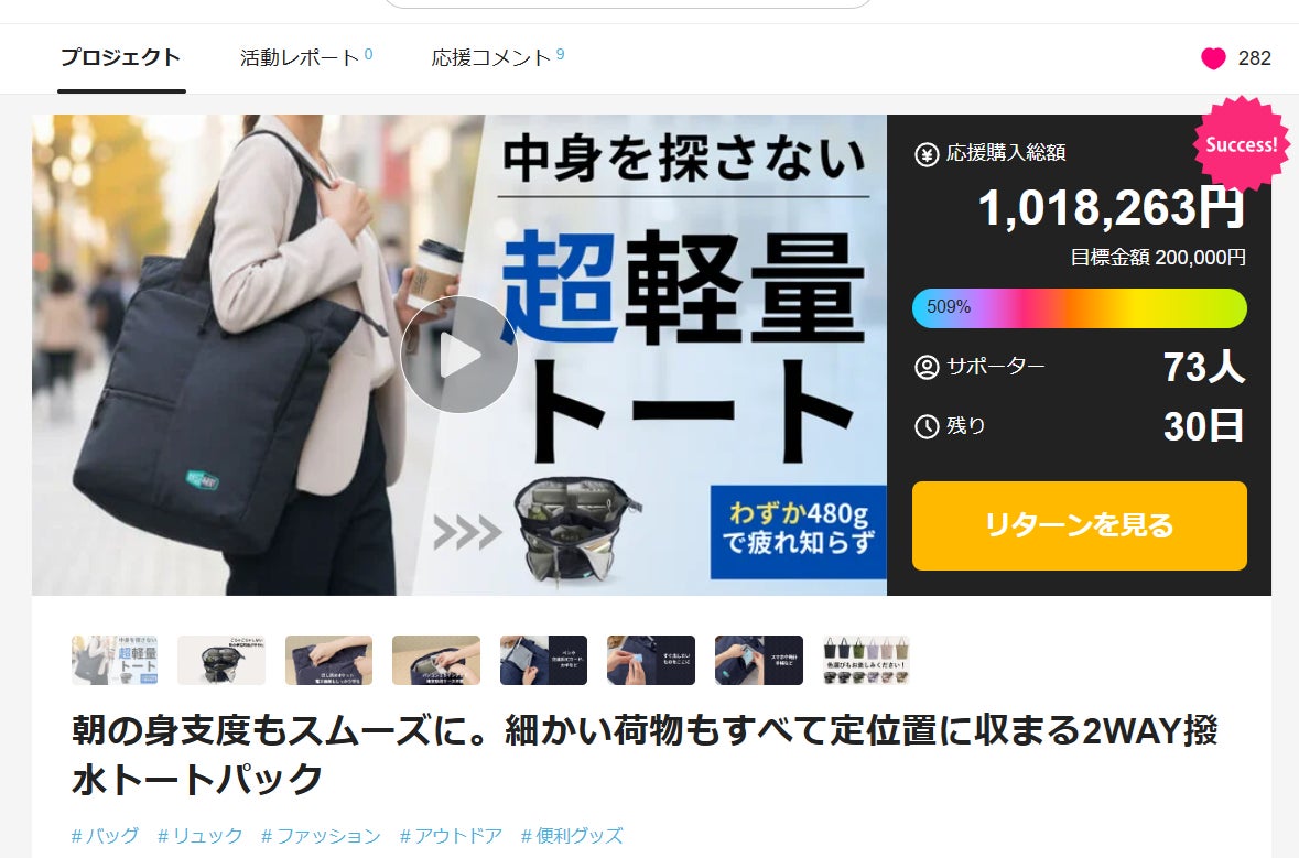 朝の身支度もスムーズに。細かい荷物もすべて定位置に収まる2WAY撥水