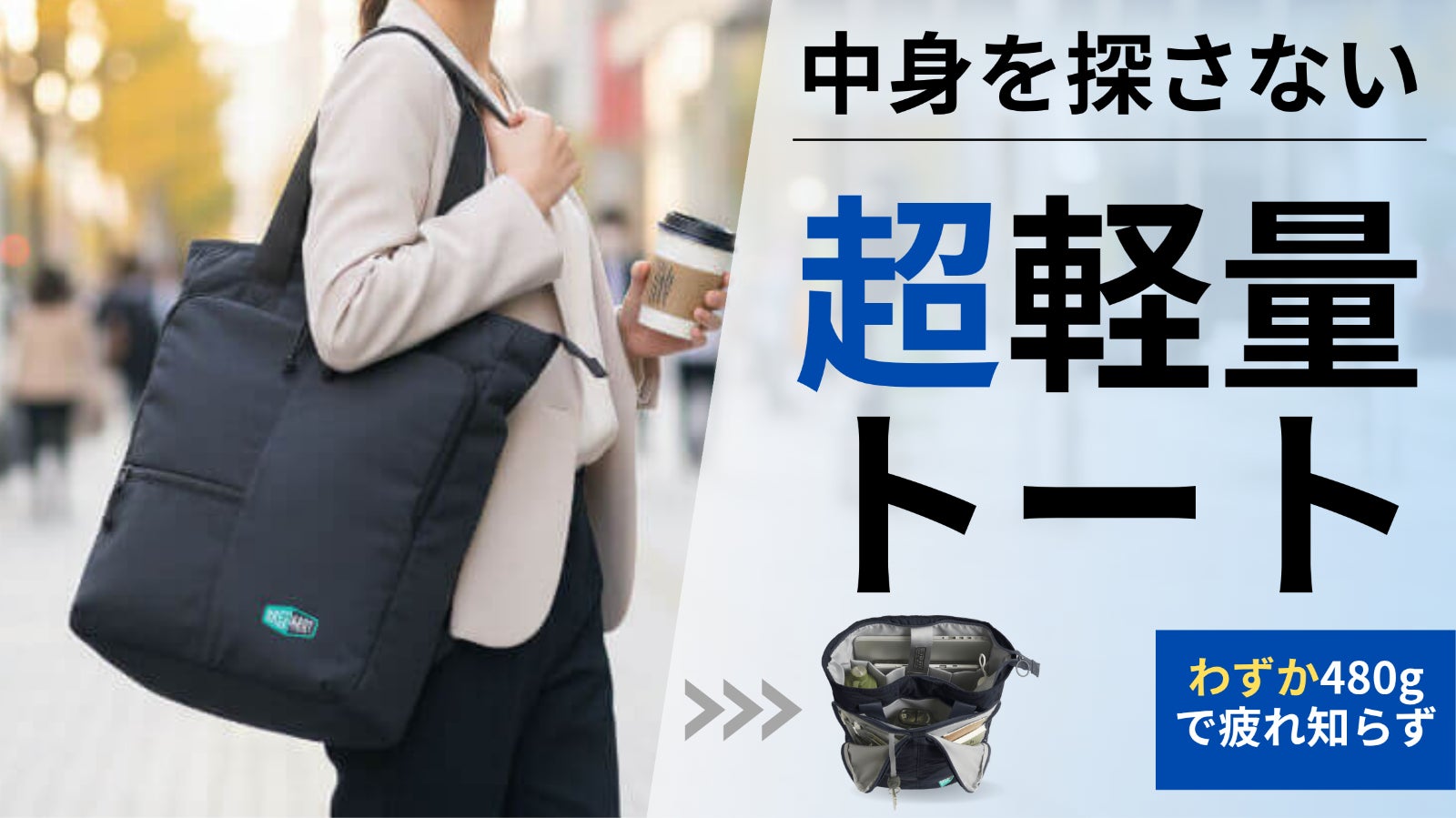 最適】鞄職人が機能美を追及！これが”丁度いい” 高級レザーバッグ2