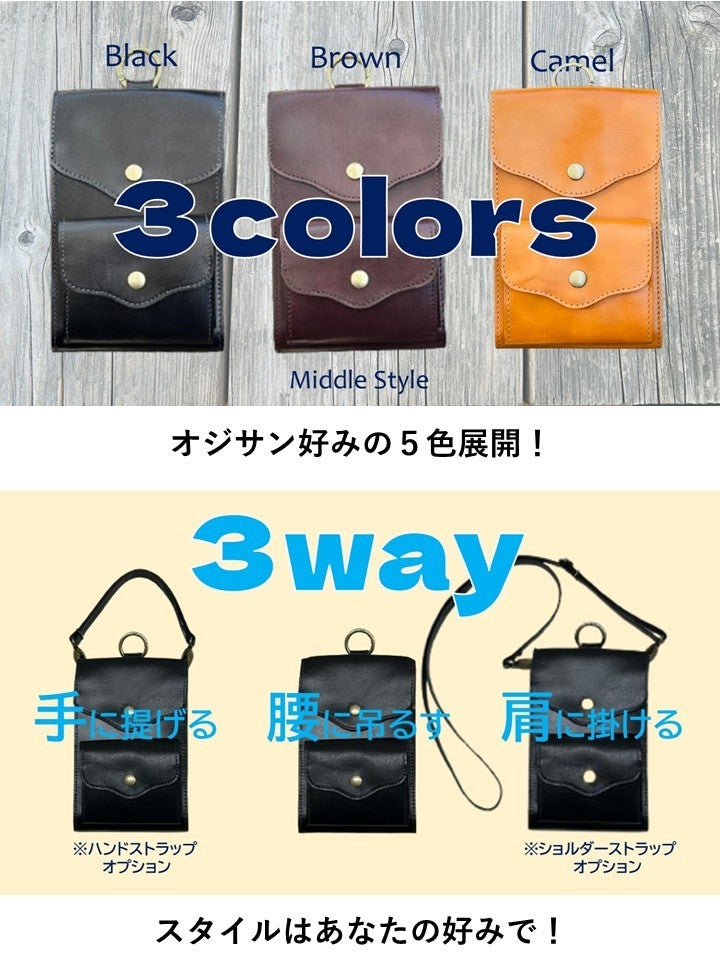 オジサン専用】3Way！ 財布機能付きスマホハンガーVer.2｜マクアケ