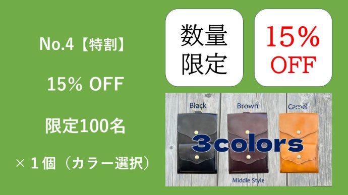 オジサン専用】3Way！ 財布機能付きスマホハンガーVer.2｜マクアケ