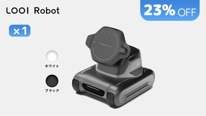 スマホにココロをインストール。お喋りで物知りなAIロボット LOOI