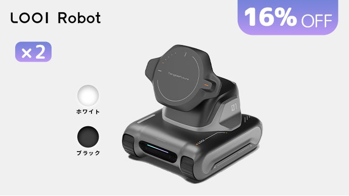 スマホにココロをインストール。お喋りで物知りなAIロボット LOOI