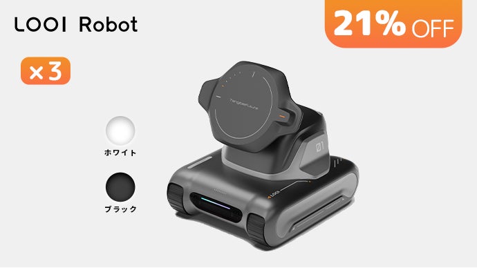 スマホにココロをインストール。お喋りで物知りなAIロボット LOOI