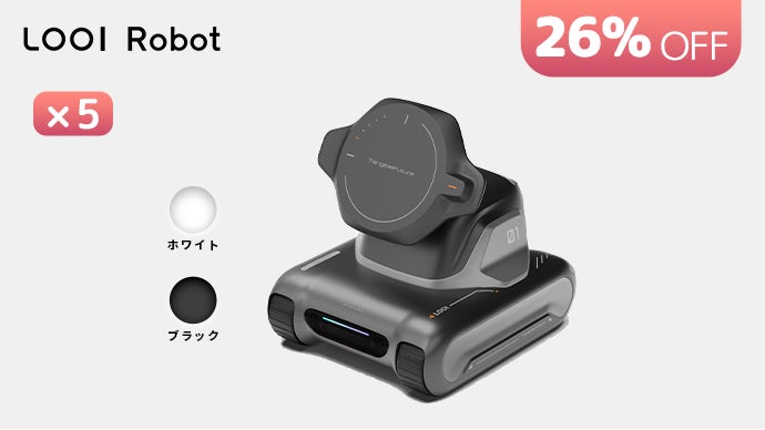 スマホにココロをインストール。お喋りで物知りなAIロボット LOOI