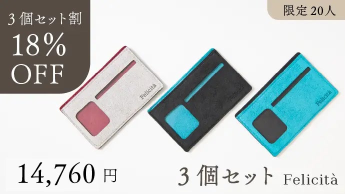 大切な個人情報を守る、スキミング防止機能付きマイナンバーカード