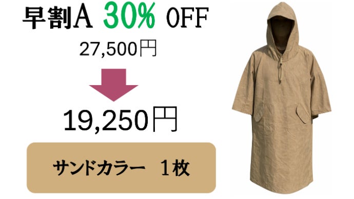 ブッシュクラフト用の着る装備！ワックスドキャンバス仕様の多機能
