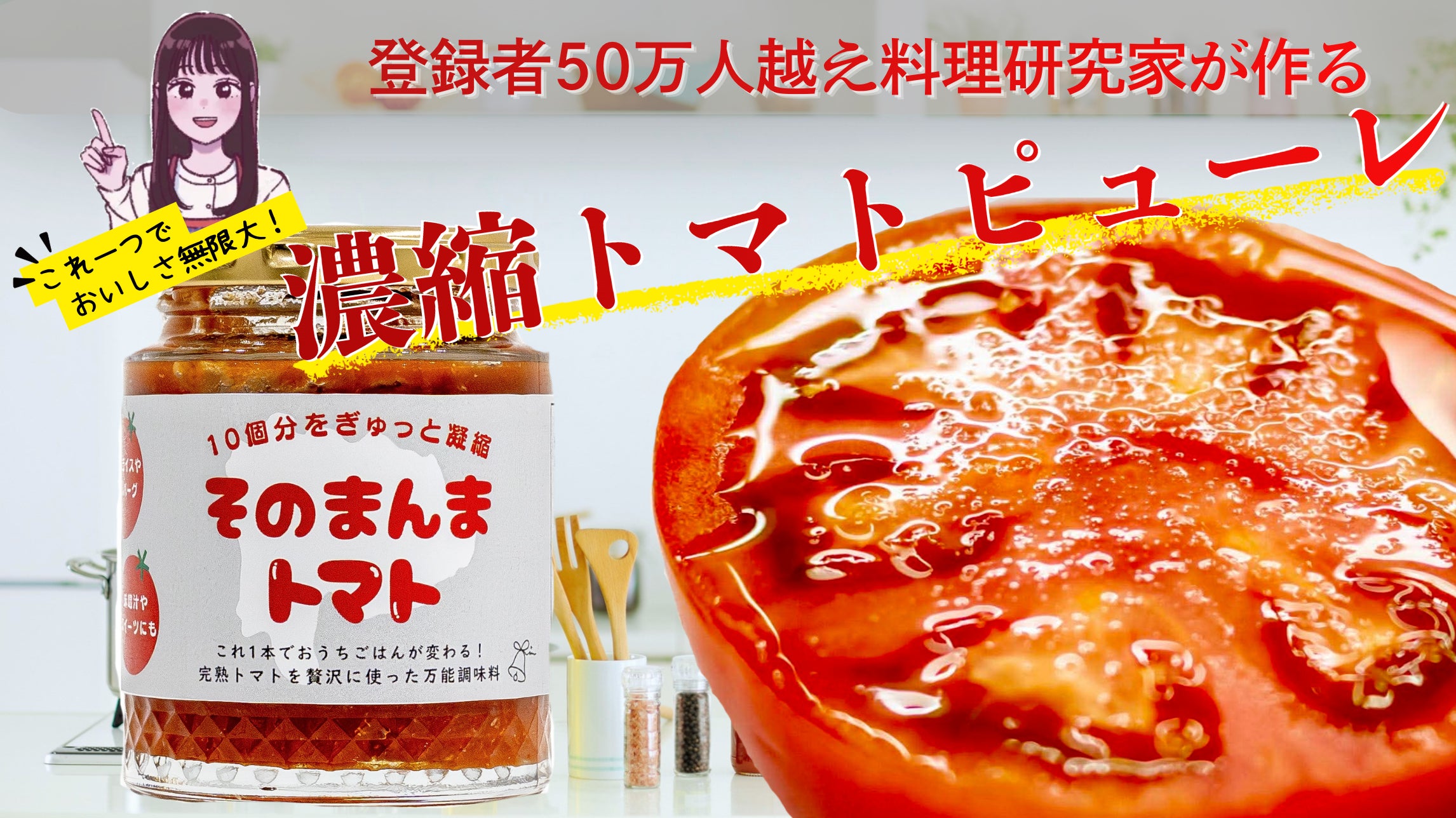 トマト一筋60周年農家ヨダファーム！隆行 のプロジェクト｜マクアケ