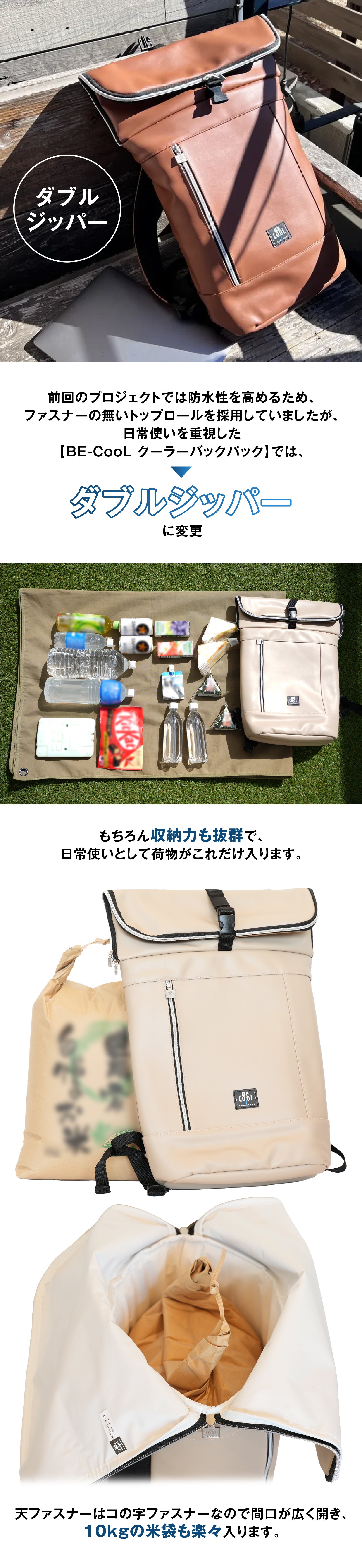 外気35℃でも抜群の保冷力】背面7層断熱構造！22Lクーラーバッグ