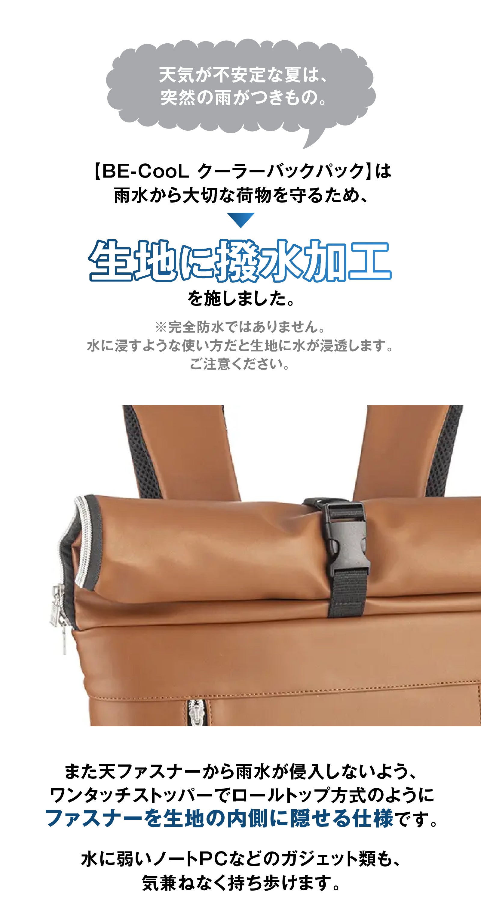 保冷スペース&ファン付きクールバックパック 外気35℃でも抜群の保冷力】背面7層断熱構造！22Lクーラーバッグ