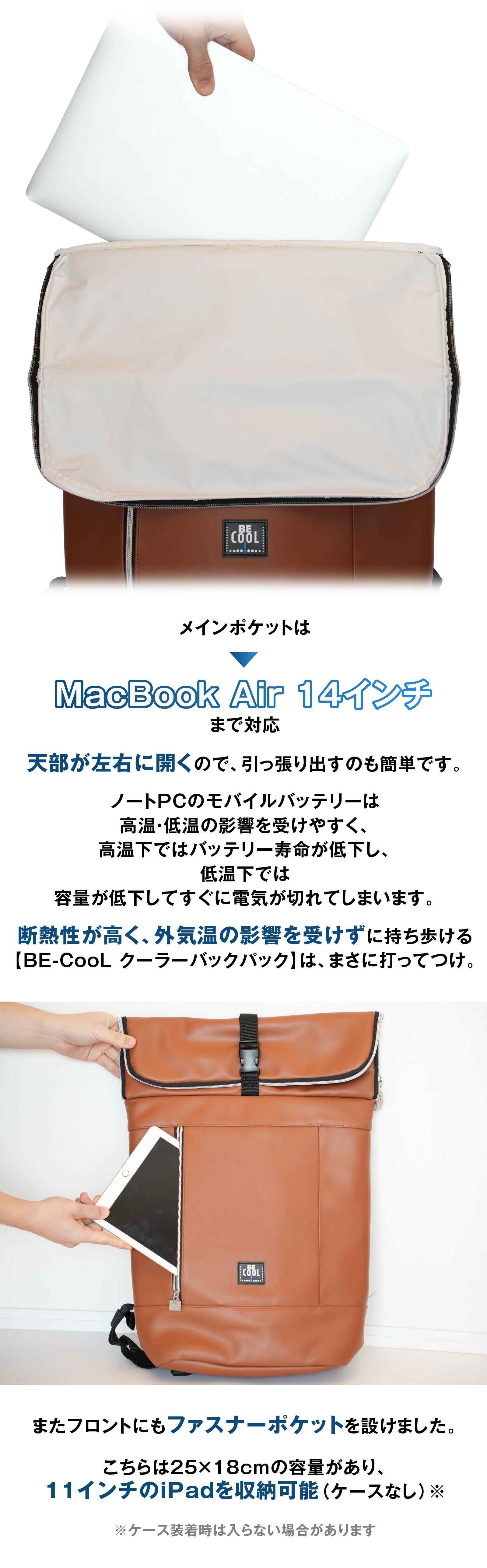 外気35℃でも抜群の保冷力】背面7層断熱構造！22Lクーラーバッグ