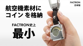 航空機素材の極小コインケース。シャキッと出し入れ！ハンドメイドで数量限定
