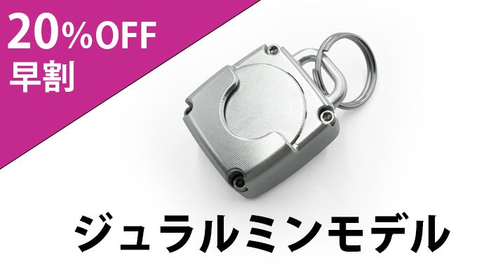 航空機素材の極小コインケース。シャキッと出し入れ！ハンドメイドで