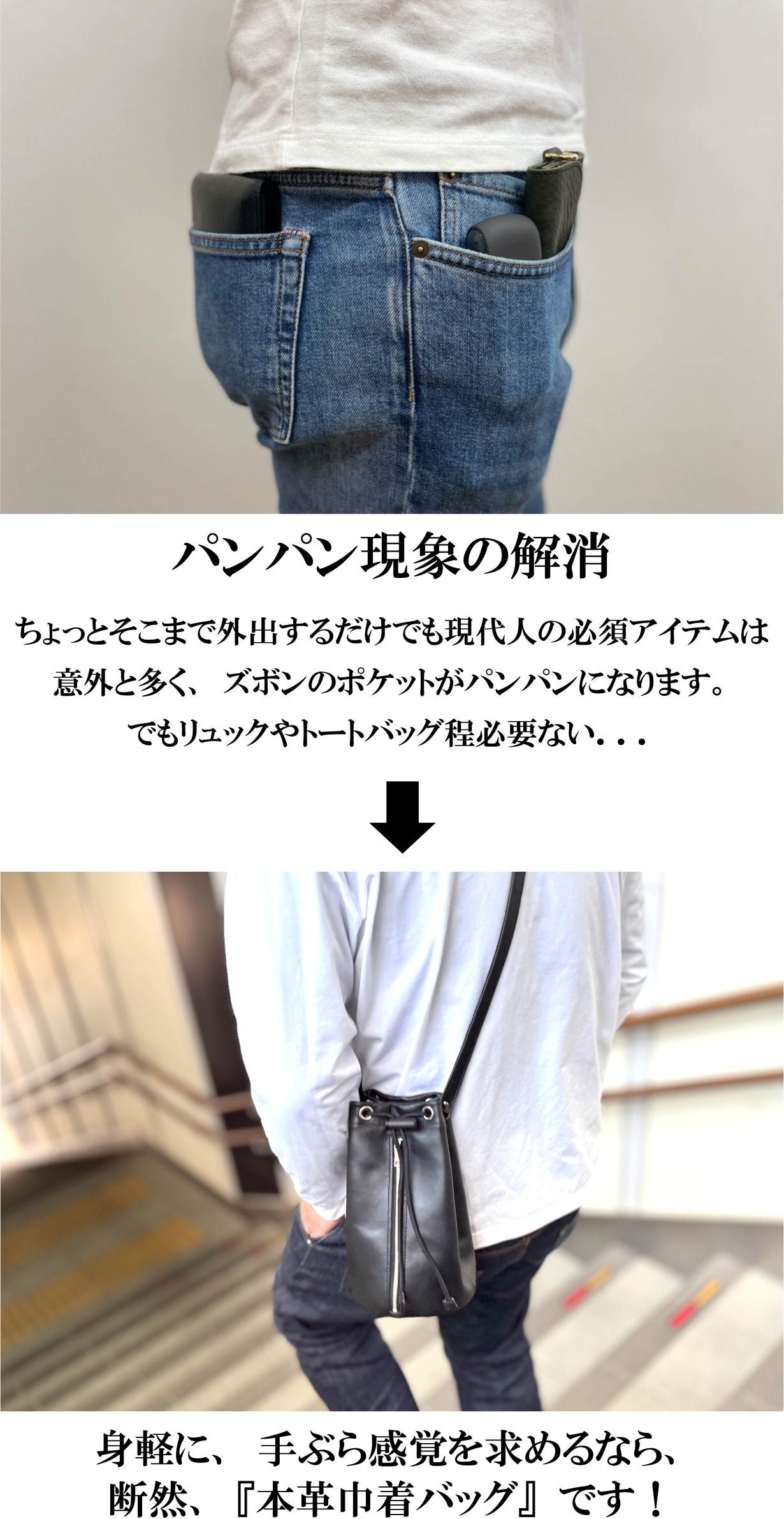 ペットボトルも入る収納力、撥水仕様で軽くて毎日使える4way本革巾着