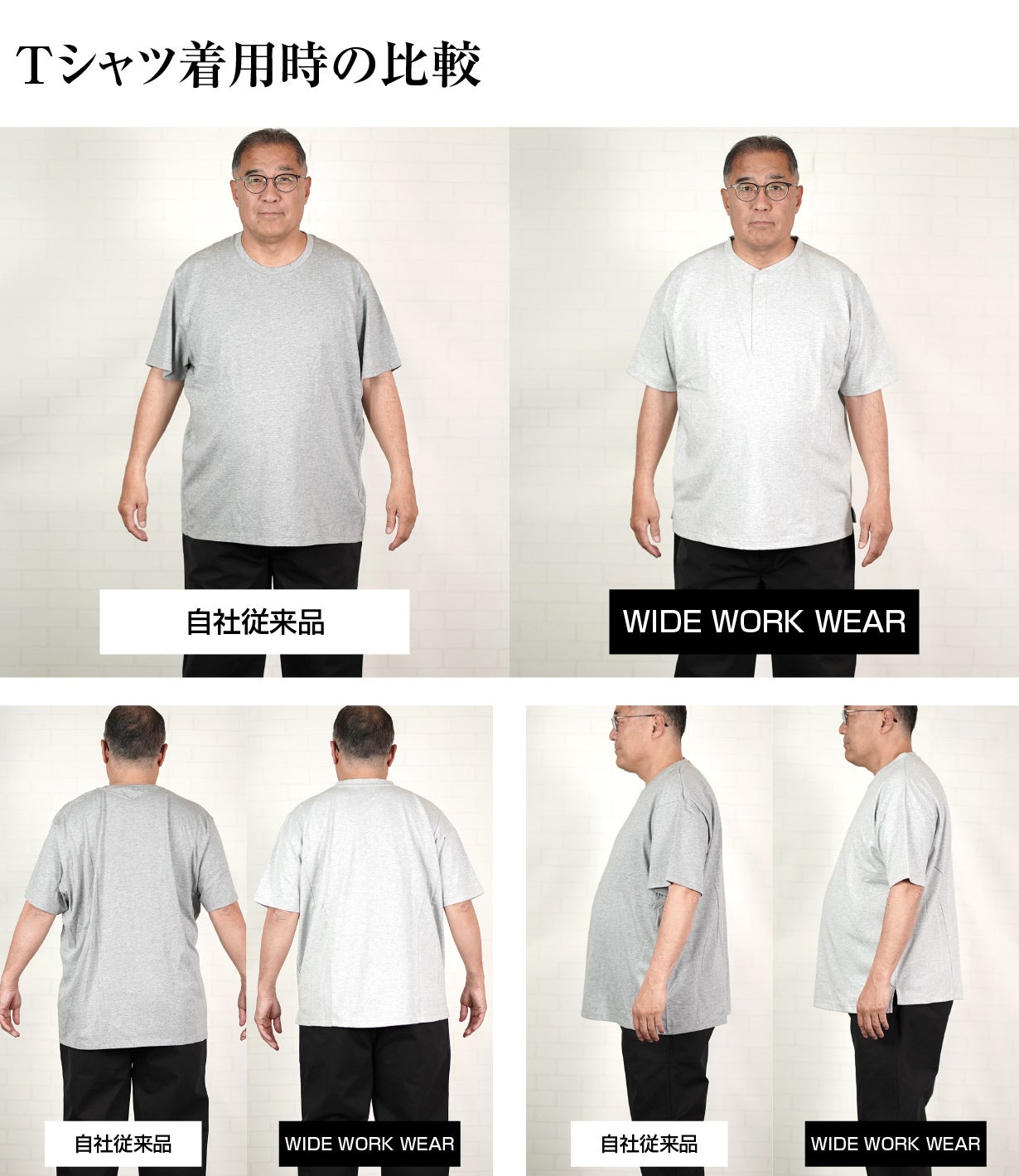 ぽちゃヘンリー】汗染み防止、ジャケットにも合う。ぽっちゃり体型専用