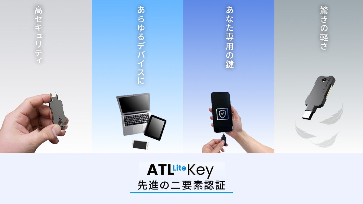 他アプリ取引中 購入不可 防犯の新基準】挿して触れるだけで、フィッシング詐欺や不正アクセスを