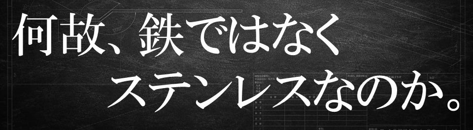 新】鉄を超えたステレス鉄板。 キャンプやアウトドアにも！6mm極厚