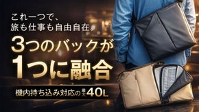 【荷物が増えても安心】拡張できる3IN1トラベルバッグ｜大容量&times;整理力