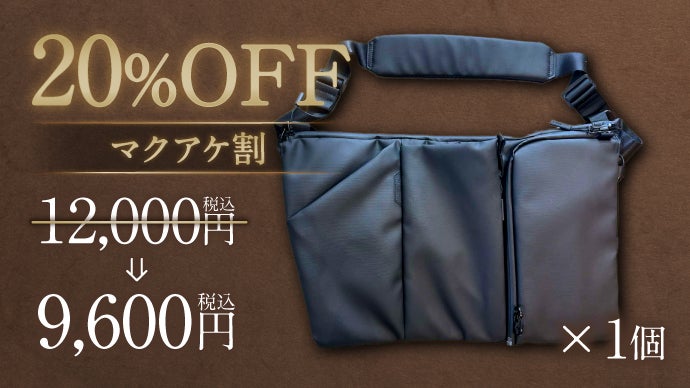 荷物が増えても安心】拡張できる3IN1トラベルバッグ｜大容量×整理力