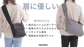 太い肩紐のショルダーバッグ