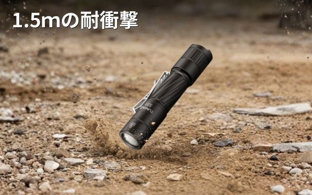 充電池も乾電池も使える】10cmサイズ。暗闇でも視界を確保する小型