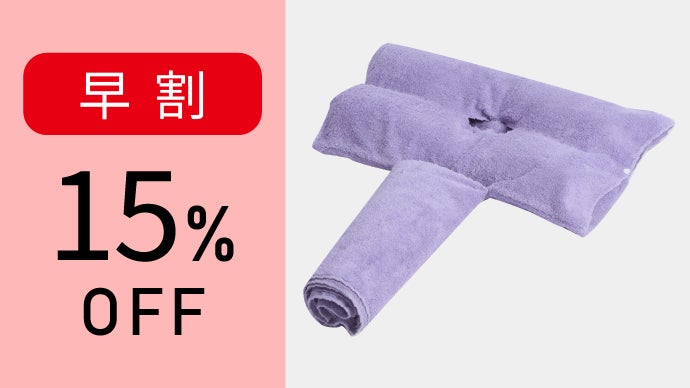 寝転んだ瞬間、胸をひいてリフレッシュ！眠る前に姿勢を整えて深い呼吸