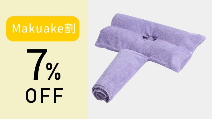 寝転んだ瞬間、胸をひいてリフレッシュ！眠る前に姿勢を整えて深い呼吸