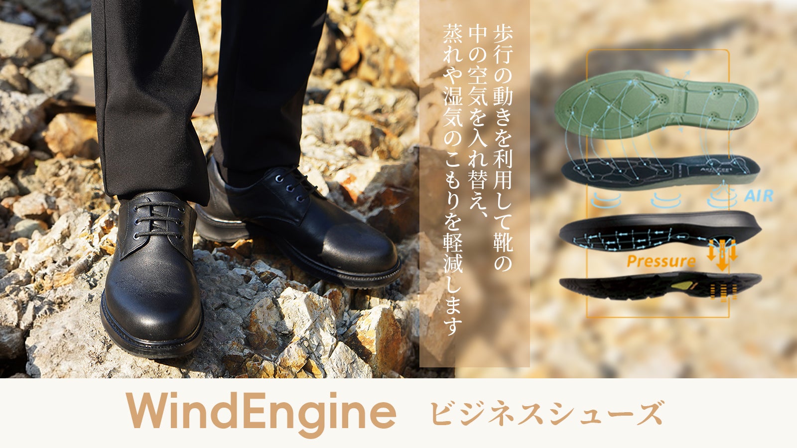 フランス革履きやすい定価５万以上格安26.5から２７ WindEngine | 蒸れにくく、軽やかで、長時間履いても快適な革靴へ