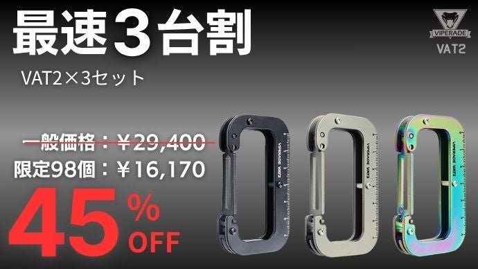 1秒でバッグの置き場問題を解決。耐荷重22.7Kg、チタン製EDCバッグ