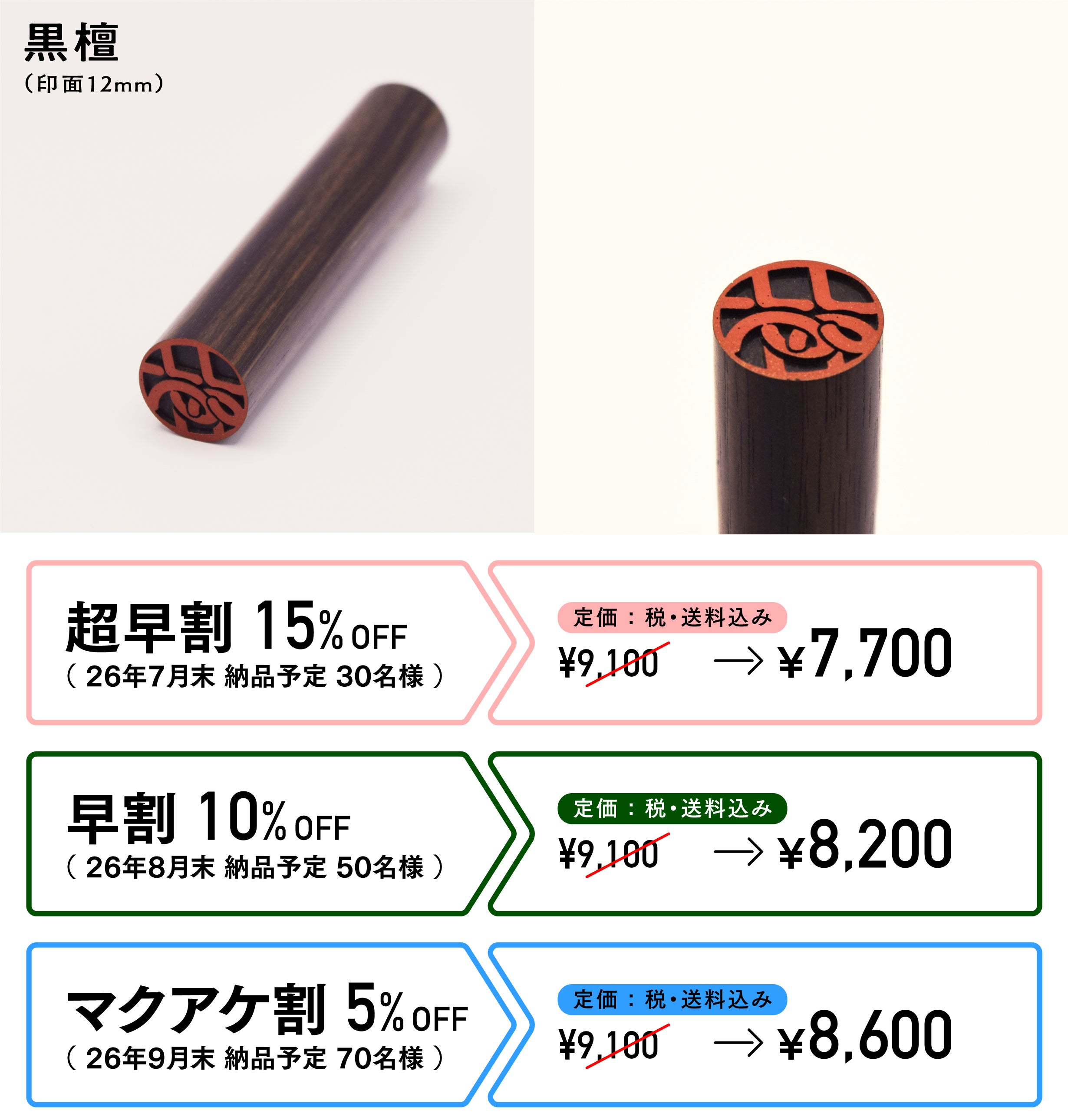 一文字（苗字・名前）限定】林・原・蒼…新書体で刻むアタラシイ