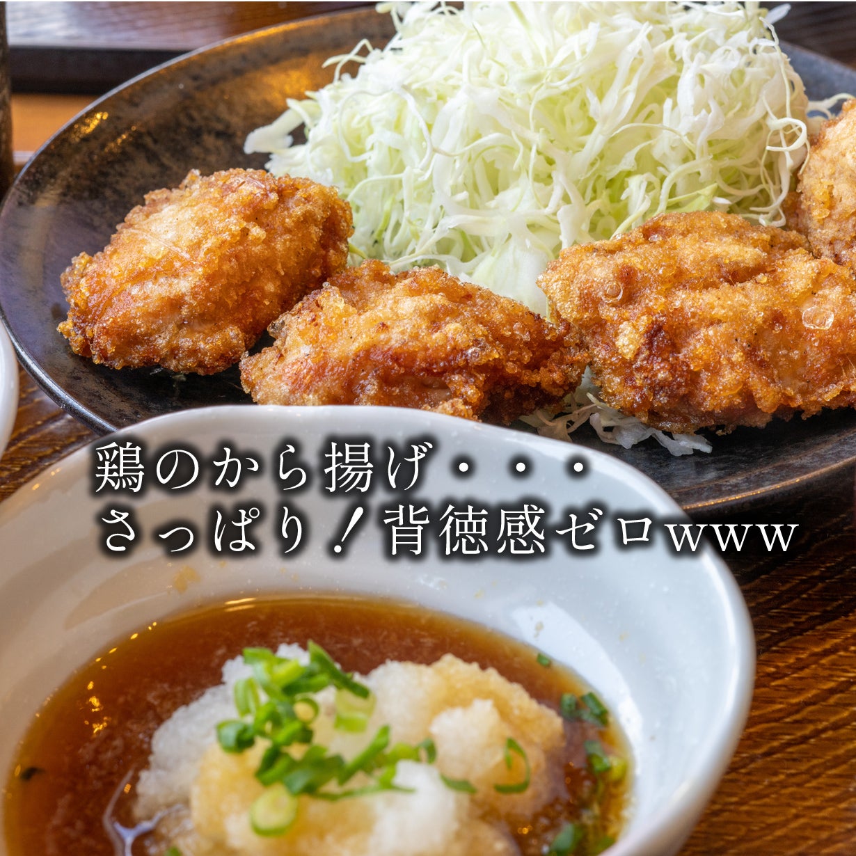 登竜門ブランド新作！おろしポン酢が旨くなる！大根農園が作る和歌山産