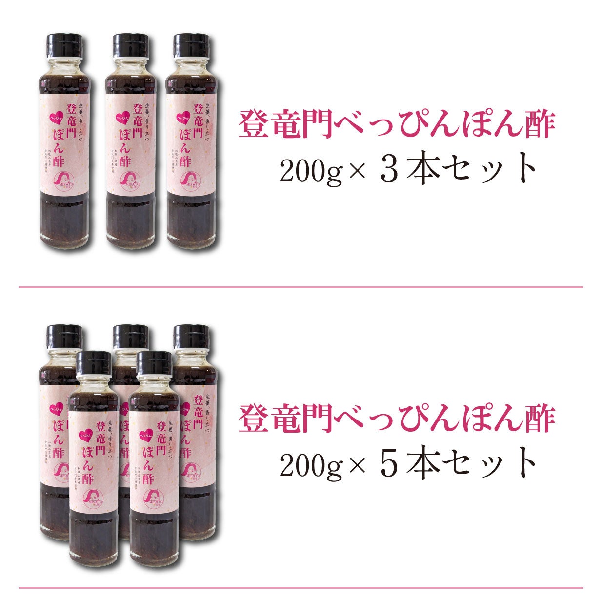 登竜門ブランド新作！おろしポン酢が旨くなる！大根農園が作る和歌山産