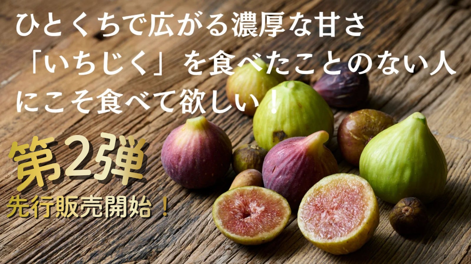 THE SIMIZ のプロジェクト｜マクアケ - アタラシイものや体験の応援