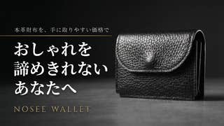 財布のプロジェクト一覧|Makuake(マクアケ) - アタラシイものや体験 財布のプロジェクト一覧|Makuake(マクアケ) - アタラシイものや体験