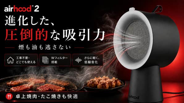 株式会社LIMON のプロジェクト|マクアケ - アタラシイものや体験の 株式会社LIMON のプロジェクト|マクアケ - アタラシイものや体験の