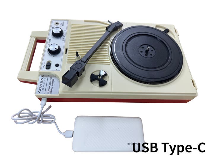レトロ Aurex  4チャンネル可能ステレオ レコードプレーヤー AP-1200 ペアスピーカー付き　/DJ-1081 2F 東芝 Aurex 4チャンネル（可能）ステレオ レコードプレーヤー AP-1200M