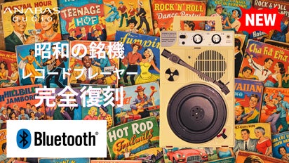 マイヘア　レコード　セット Amazon.co.jp: My Hair is Bad アナログレコード アルバム セット