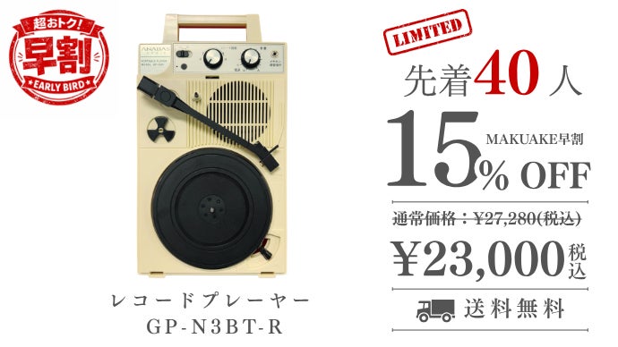 N.S.P EPシングルレコード 3枚セット NSPシングル情報】N.S.P (パーフェクト)シングルコレクション | NSP