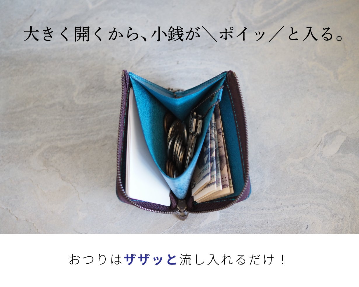 ほぼスマホ決済。あと、これだけでいい！カードサイズで整うミニ財布