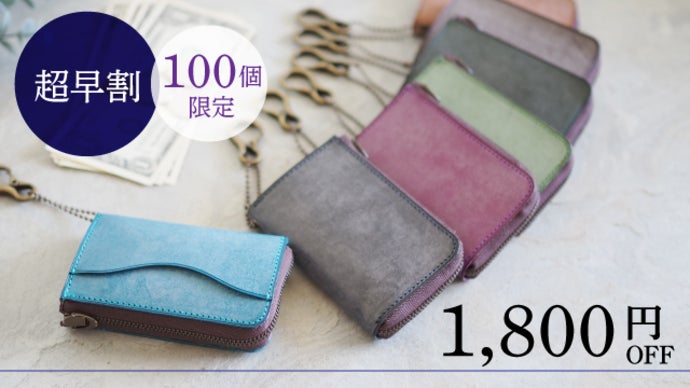ほぼスマホ決済。あと、これだけでいい！カードサイズで整うミニ財布