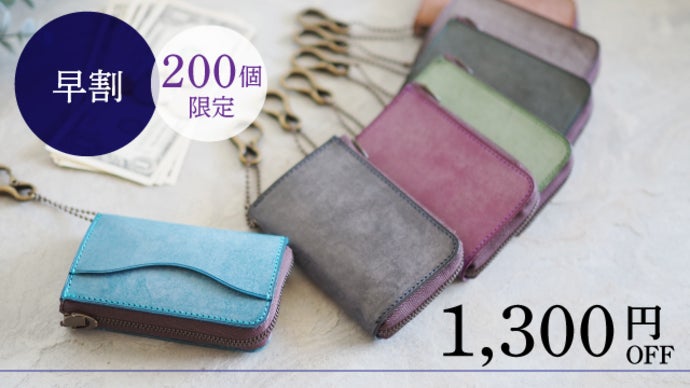 ほぼスマホ決済。あと、これだけでいい！カードサイズで整うミニ財布