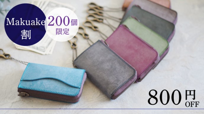ほぼスマホ決済。あと、これだけでいい！カードサイズで整うミニ財布