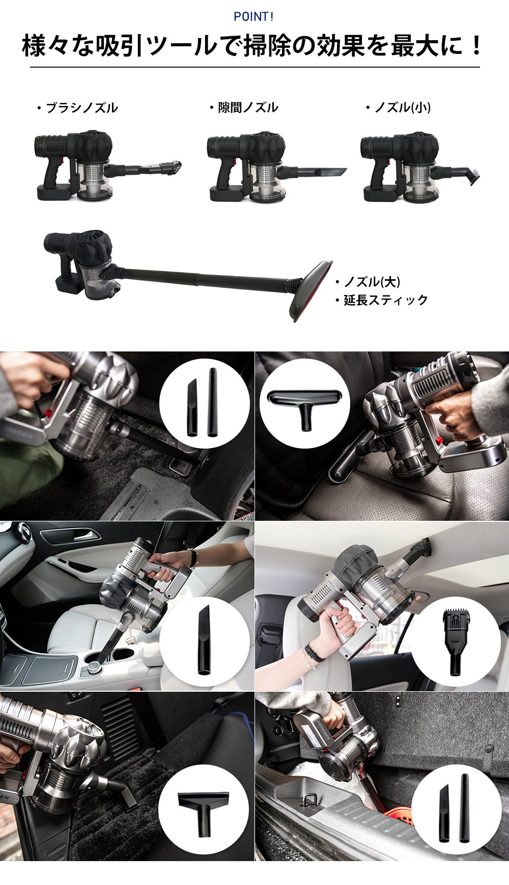 軽くて持ち運びが簡単！車で家でも掃除が楽しくなるサイクロン掃除機