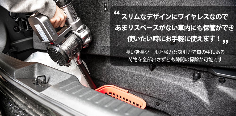 軽くて持ち運びが簡単！車で家でも掃除が楽しくなるサイクロン掃除機