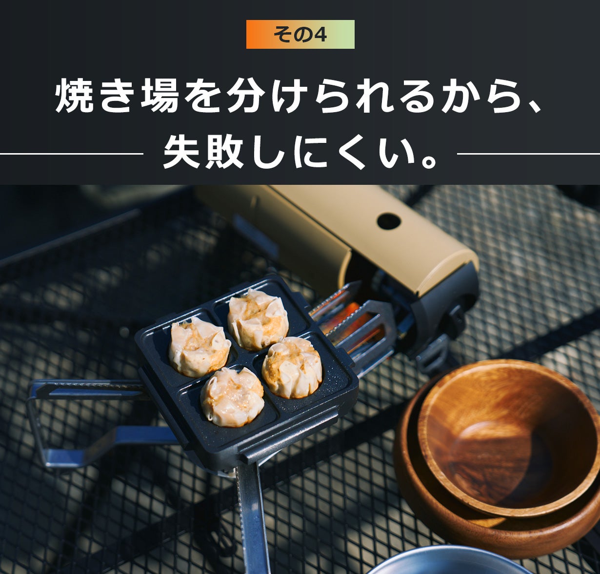 ソロでも家族でも】いくつでもつなげられる分割式アルミプレート【同時
