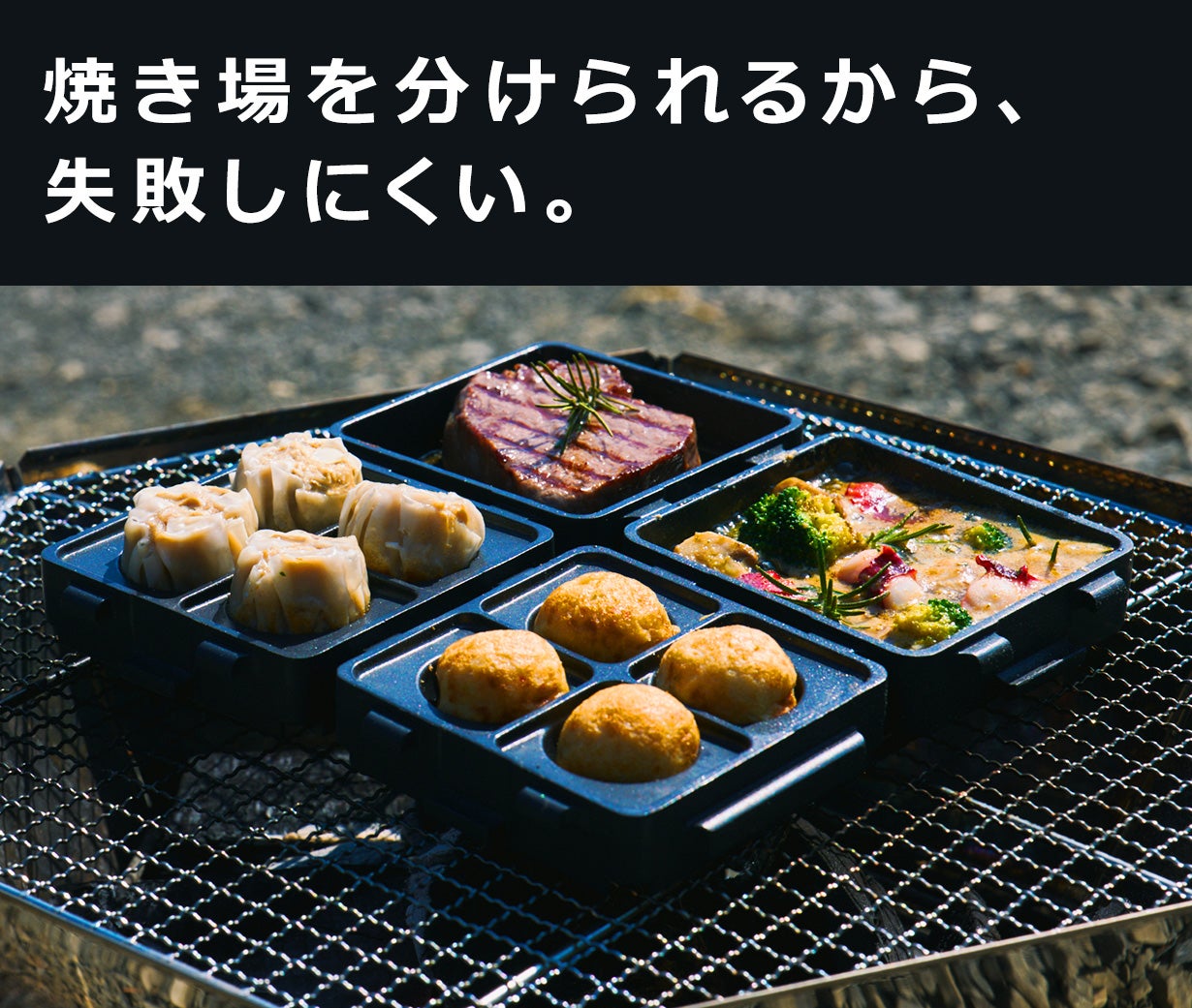 調理用プレート。値下げしました！ ソロでも家族でも】いくつでもつなげられる分割式アルミプレート【同時