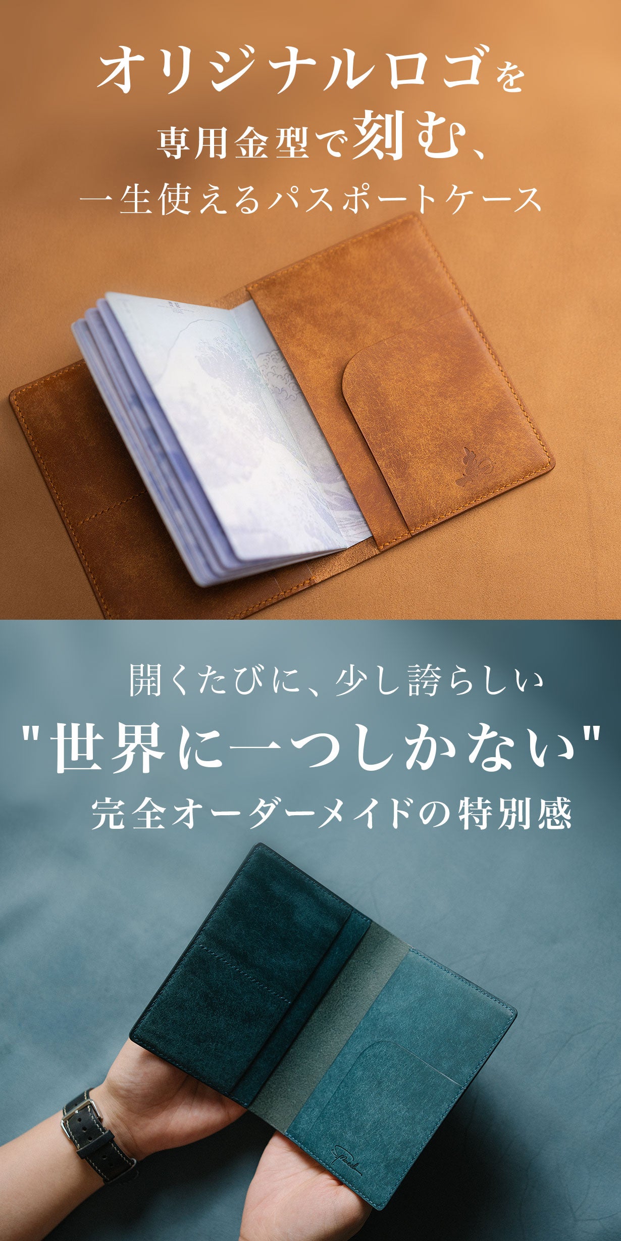 名前や好きな言葉をオリジナルロゴに。イタリア本革に刻む、手仕上げ