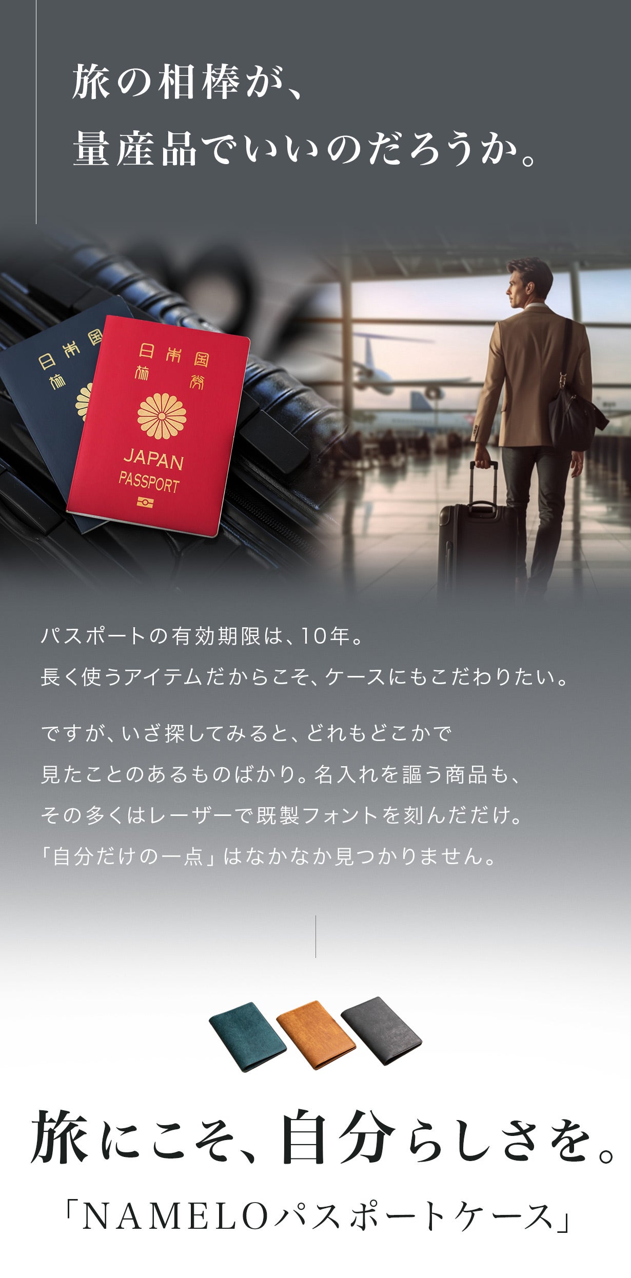 名前や好きな言葉をオリジナルロゴに。イタリア本革に刻む、手仕上げ